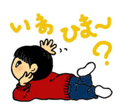 Children and nope sticker #9565644