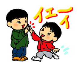 Children and nope sticker #9565645