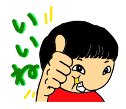 Children and nope sticker #9565646