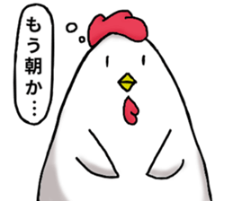 Lazy chicken and chillin chick sticker #9565705