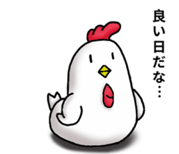 Lazy chicken and chillin chick sticker #9565708