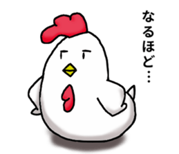 Lazy chicken and chillin chick sticker #9565709