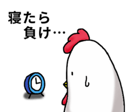 Lazy chicken and chillin chick sticker #9565713