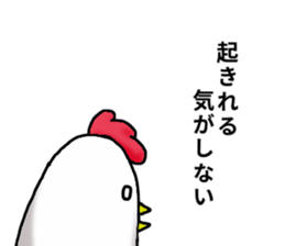 Lazy chicken and chillin chick sticker #9565714