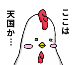 Lazy chicken and chillin chick sticker #9565715