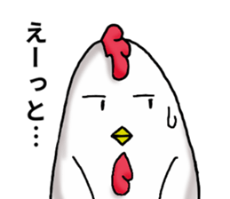 Lazy chicken and chillin chick sticker #9565716