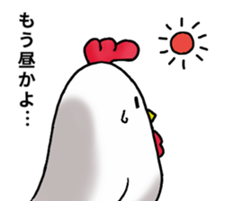 Lazy chicken and chillin chick sticker #9565721