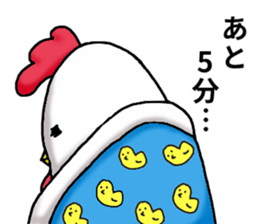 Lazy chicken and chillin chick sticker #9565722