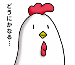 Lazy chicken and chillin chick sticker #9565724