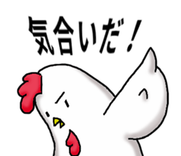 Lazy chicken and chillin chick sticker #9565725