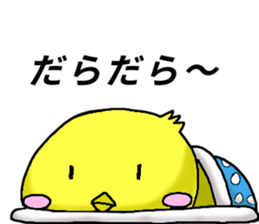 Lazy chicken and chillin chick sticker #9565729
