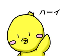 Lazy chicken and chillin chick sticker #9565730