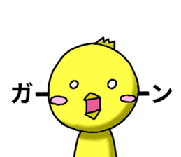 Lazy chicken and chillin chick sticker #9565737