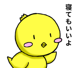 Lazy chicken and chillin chick sticker #9565738