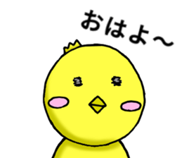 Lazy chicken and chillin chick sticker #9565740