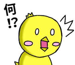 Lazy chicken and chillin chick sticker #9565741