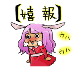 redrabbit and peoson of the in sticker #9565769