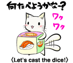 Tama & Todo "Itadakimasu" Together sticker #9565786