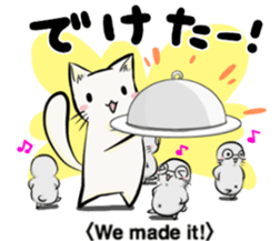 Tama & Todo "Itadakimasu" Together sticker #9565792