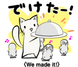 Tama & Todo "Itadakimasu" Together sticker #9565792