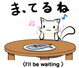 Tama & Todo "Itadakimasu" Together sticker #9565793