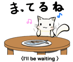 Tama & Todo "Itadakimasu" Together sticker #9565793