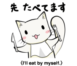 Tama & Todo "Itadakimasu" Together sticker #9565796