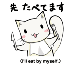 Tama & Todo "Itadakimasu" Together sticker #9565796