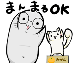 Tama & Todo "Itadakimasu" Together sticker #9565813