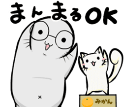 Tama & Todo "Itadakimasu" Together sticker #9565813