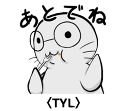 Tama & Todo "Itadakimasu" Together sticker #9565815