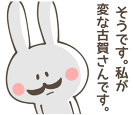 KOGA Sticker 2 sticker #9565984