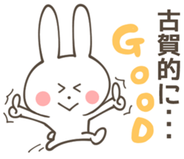 KOGA Sticker 2 sticker #9565991