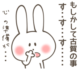 KOGA Sticker 2 sticker #9565993