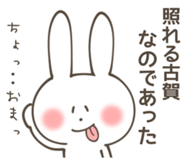 KOGA Sticker 2 sticker #9565994