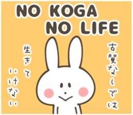 KOGA Sticker 2 sticker #9565995