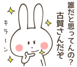 KOGA Sticker 2 sticker #9565996