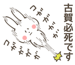 KOGA Sticker 2 sticker #9565997