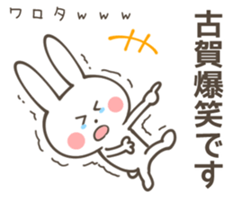 KOGA Sticker 2 sticker #9565998