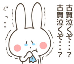 KOGA Sticker 2 sticker #9565999