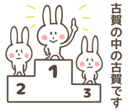 KOGA Sticker 2 sticker #9566001