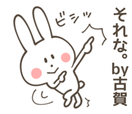 KOGA Sticker 2 sticker #9566002