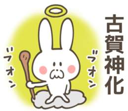 KOGA Sticker 2 sticker #9566004