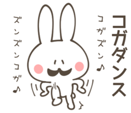 KOGA Sticker 2 sticker #9566007