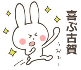 KOGA Sticker 2 sticker #9566008