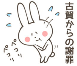 KOGA Sticker 2 sticker #9566009