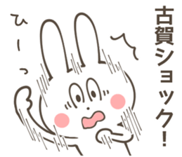 KOGA Sticker 2 sticker #9566010