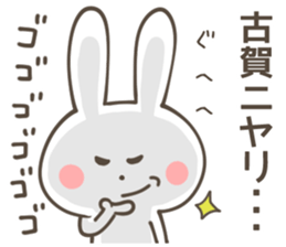 KOGA Sticker 2 sticker #9566011