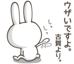 KOGA Sticker 2 sticker #9566013