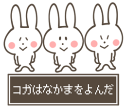 KOGA Sticker 2 sticker #9566016